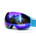 Personalice gafas de snowboard de espejo de ajuste asiático